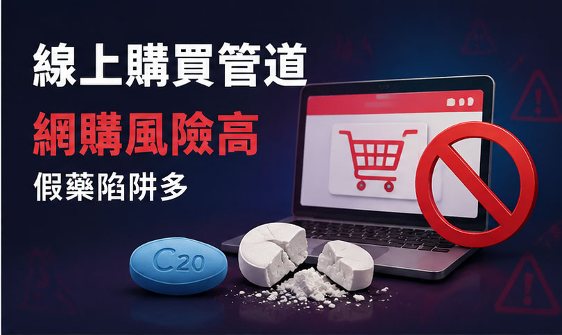 🌐 線上購買管道解析:揭開網路網購的殘酷真相 🌐 線上購買管道解析:揭開網路網購的殘酷真相